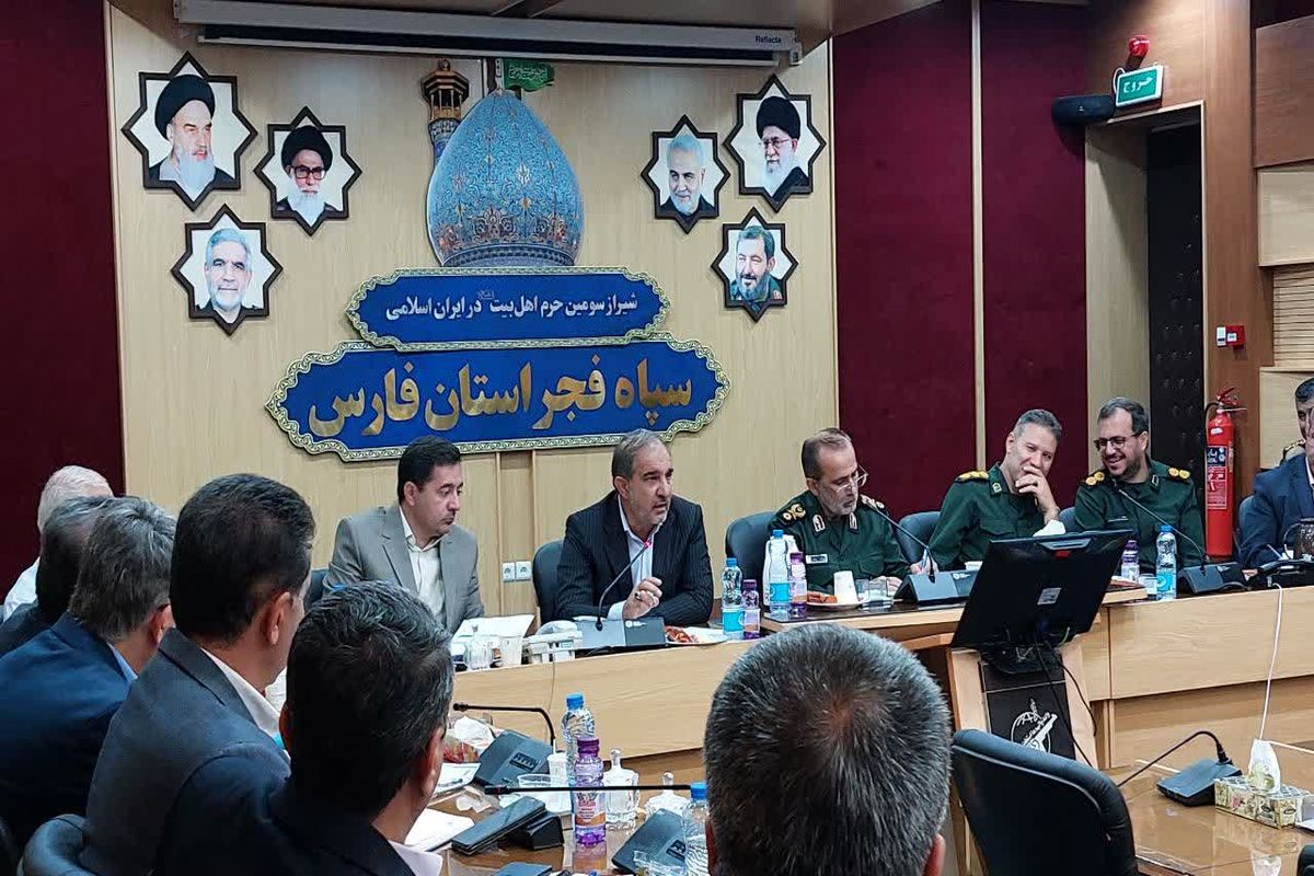 سپاه فجر فارس