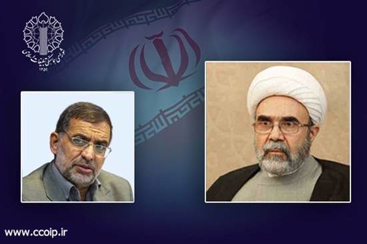 شورای هماهنگی تبلیغات اسلامی