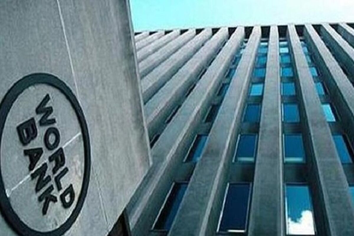 بانک جهانی