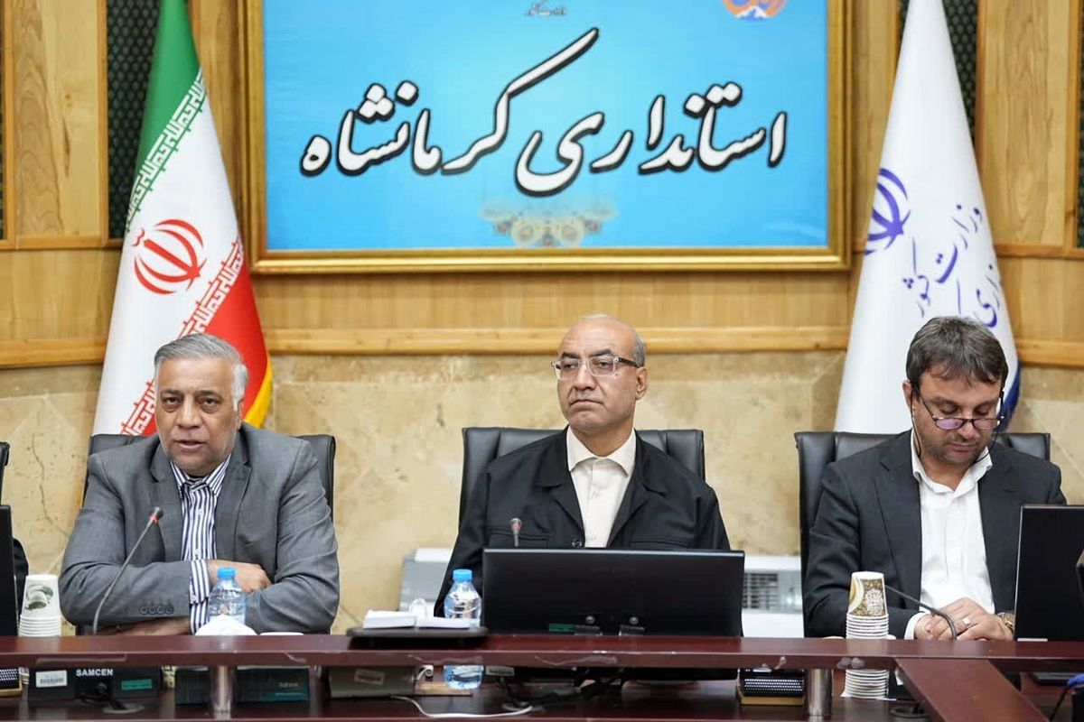 استانداری کرمانشاه