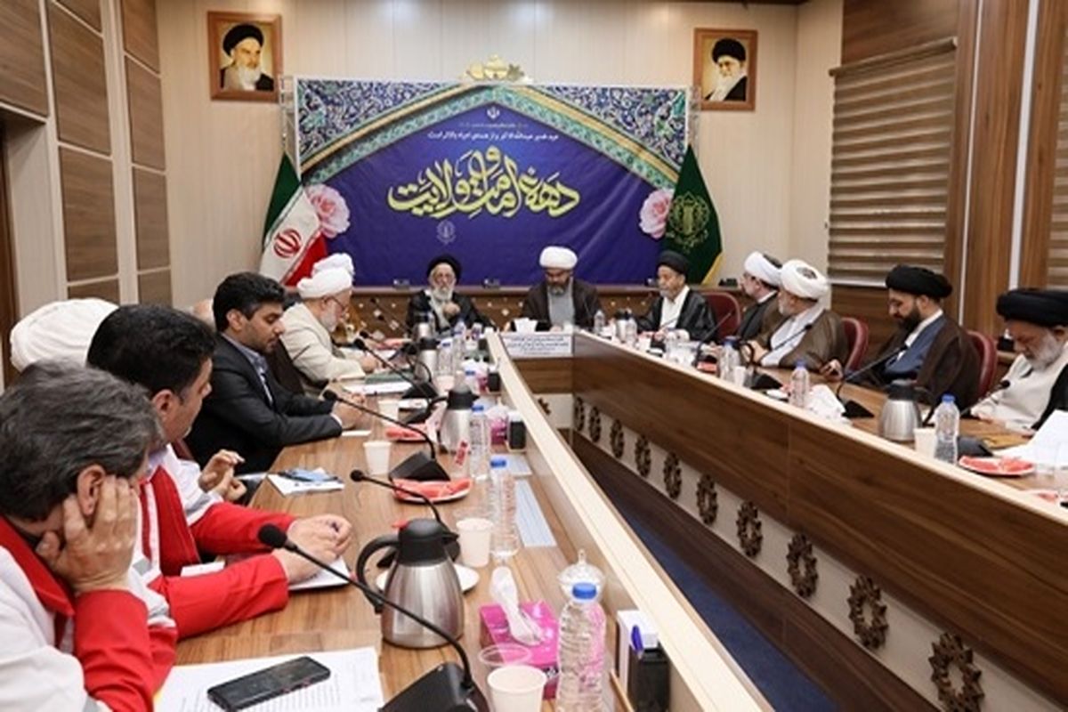  جلسه ستاد مرکزی بزرگداشت دهه امامت و ولایت و عید بزرگ غدیر