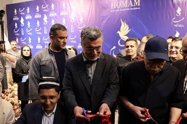 چهارمین جشنواره بین‌المللی همام افتتاح شد