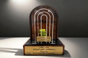 ایرانسل، غرفه برتر سومین نمایشگاه بین‌المللی شهر پایدار کیش شد