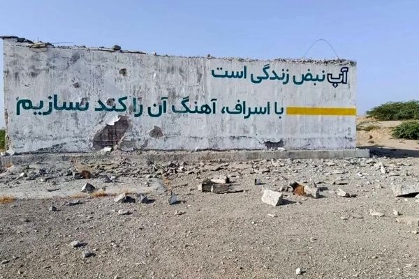 نیویورک‌تایمز حمله آمریکا به تاسیسات آب در ایران را جنایت جنگی دانست