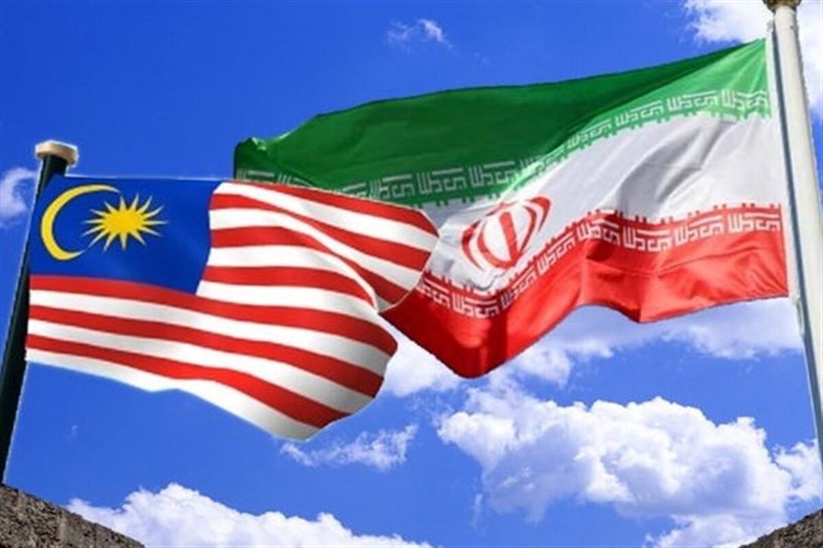 ایران و مالزی