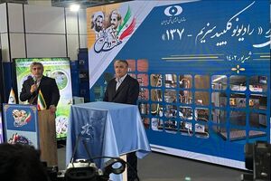 سزیم ۱۳۷ حاصل خودباوری ملی است