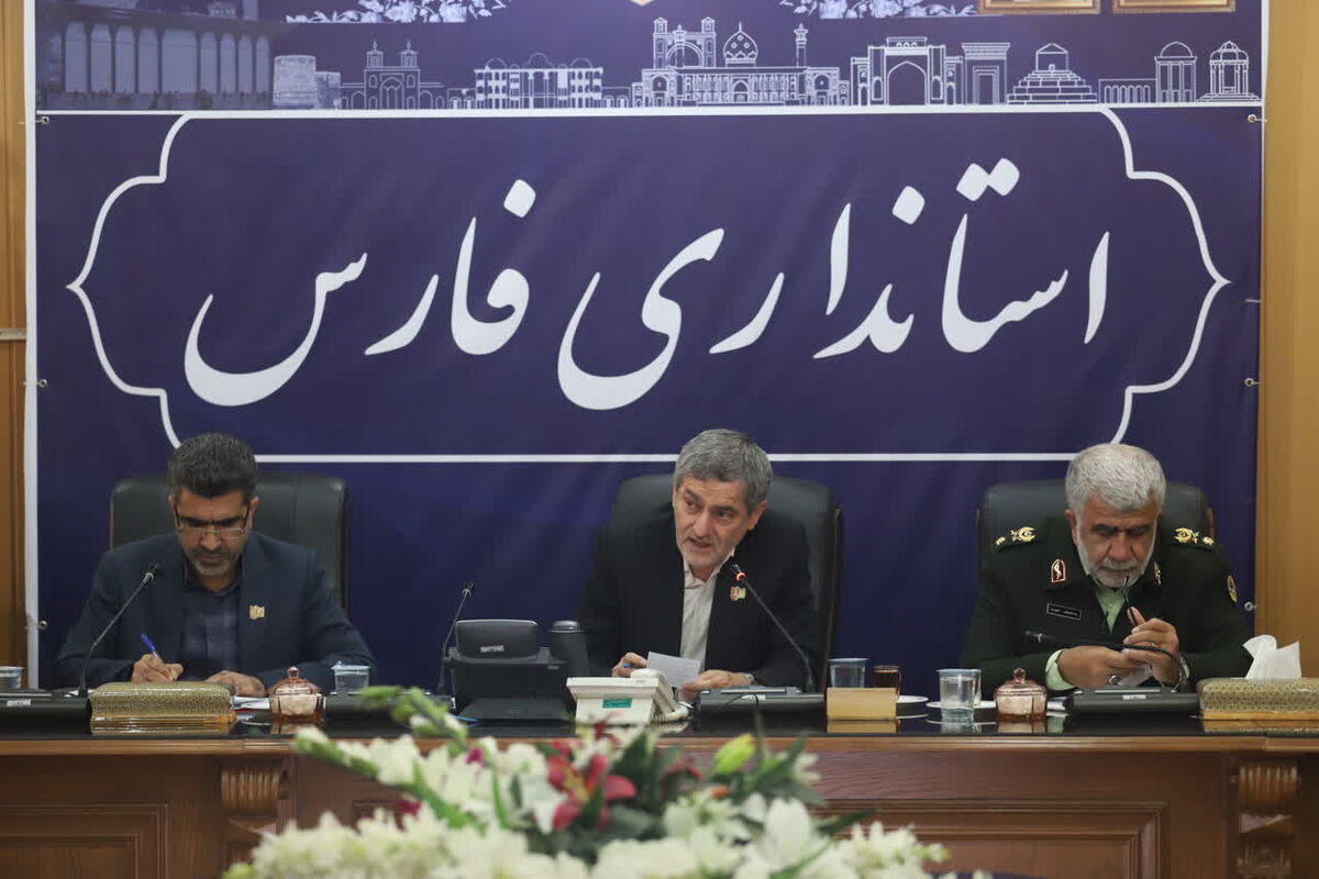 استانداری فارس