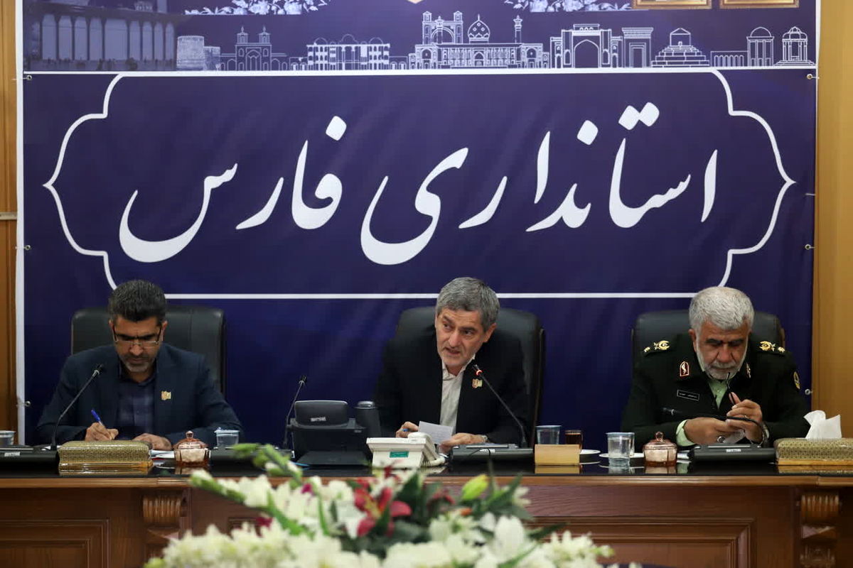 استانداری فارس