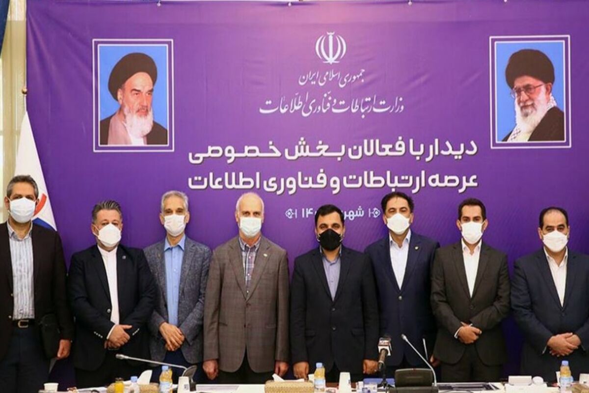 آی سی تی