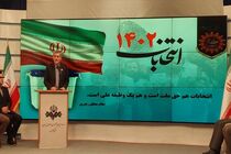 یک مجلس مقتدر و توانمند آینده درخشانی را برای کشور رقم خواهد زد