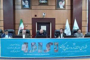 افزایش 400 درصدی صدور نشان حلال 