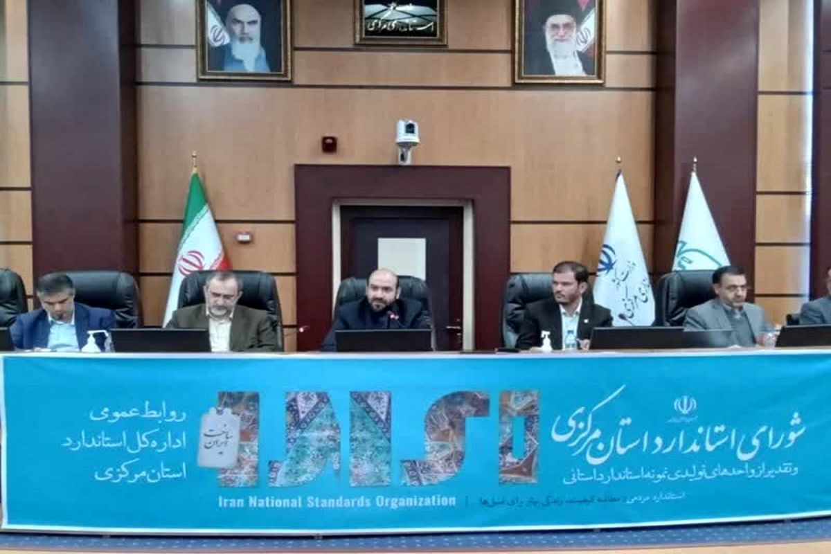 عکس معاون وزیر