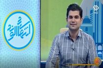 جنجال استخراج بیت‌کوین در بورس! +فیلم