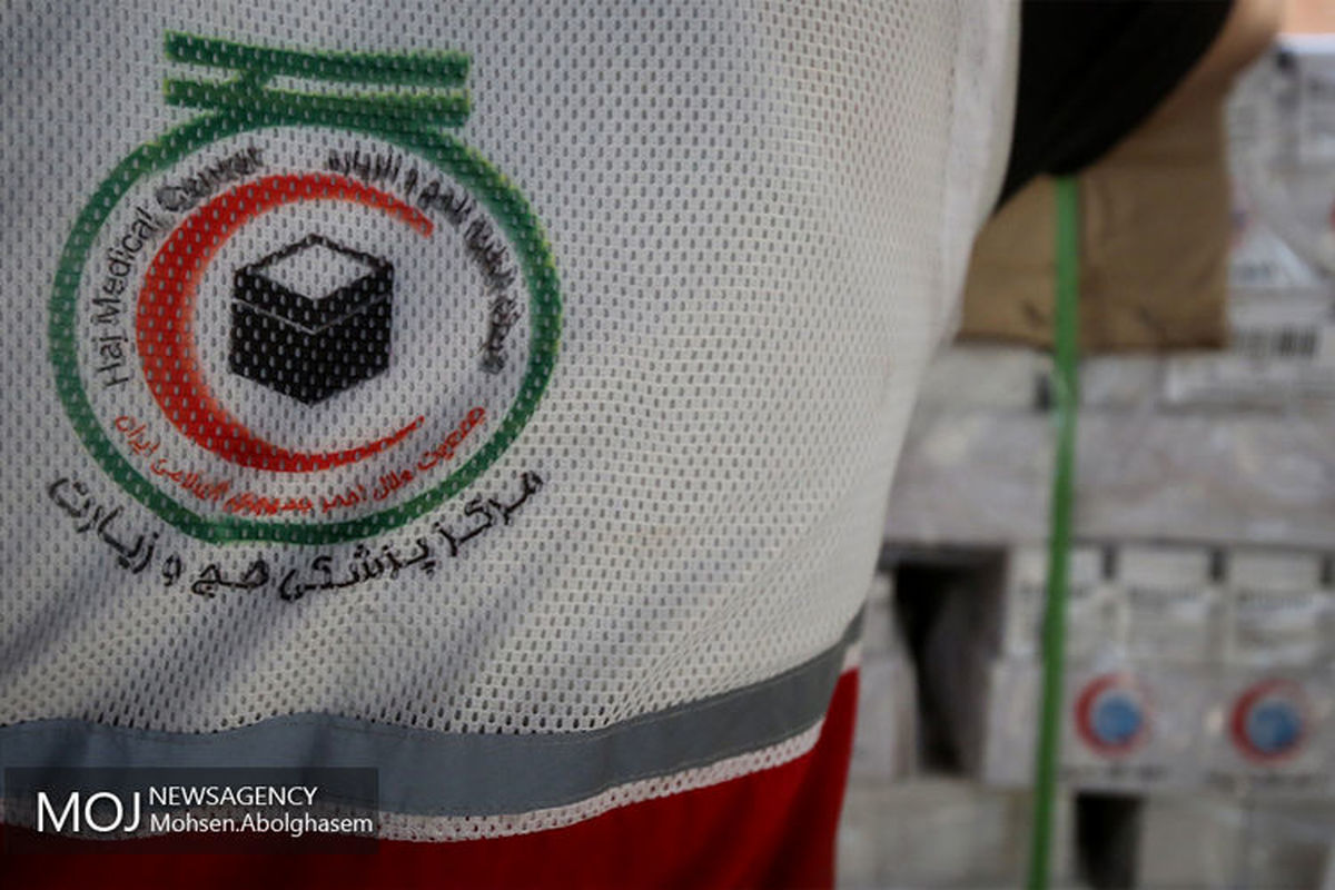 بارگیری+و+ارسال+تجهیزات+دارویی+و+درمانی+اربعین+97+