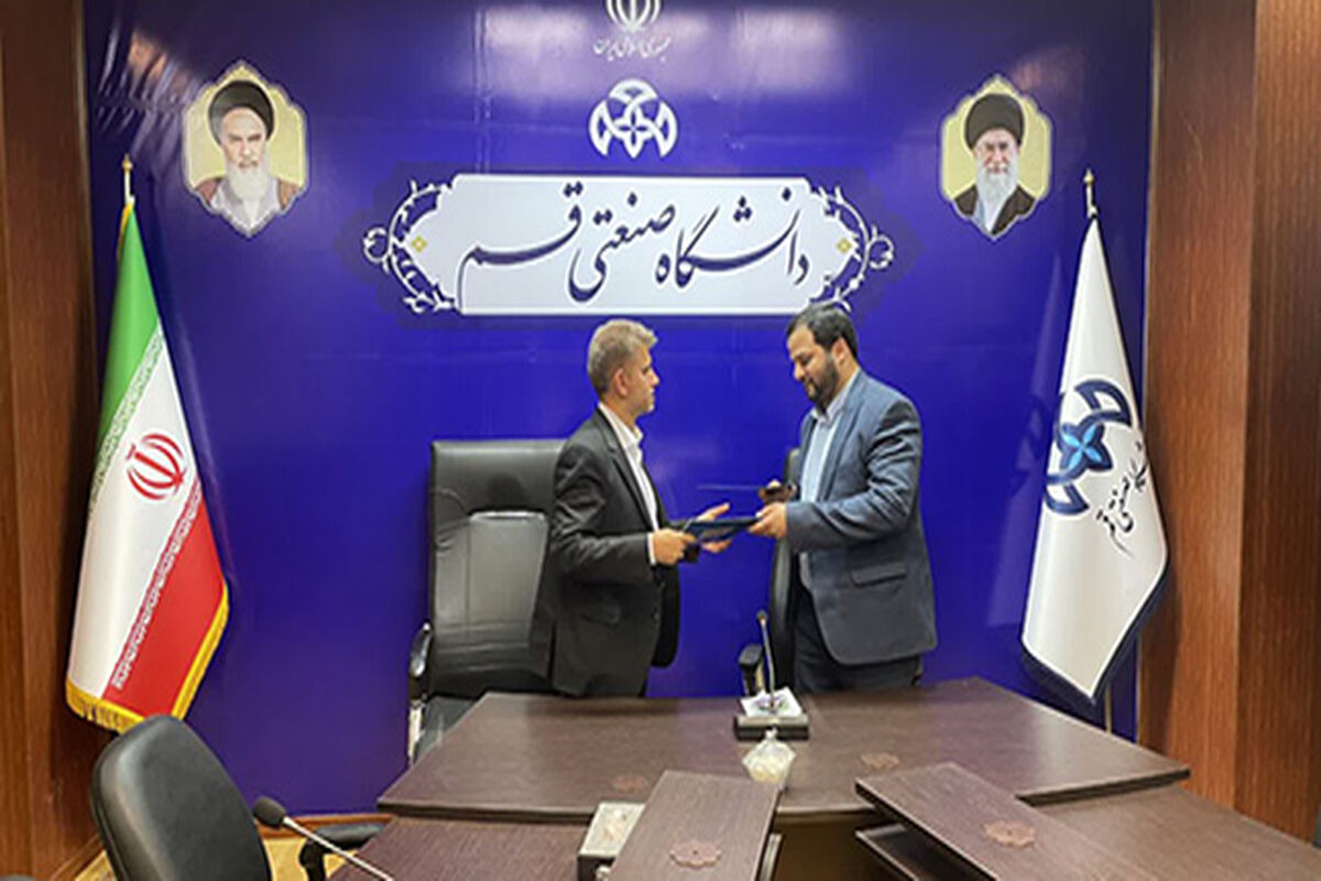 انعقاد تفاهم نامه