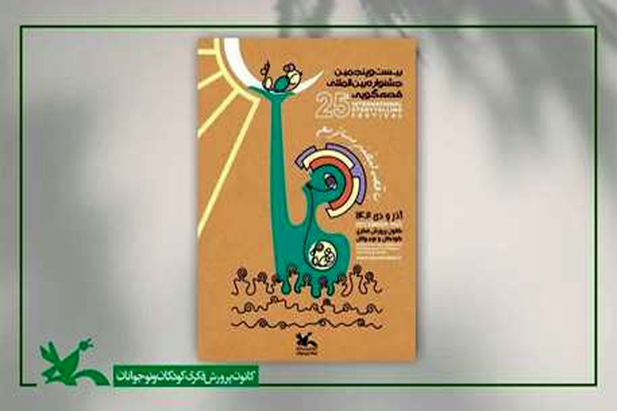 معاون فرهنگی کانون پرورش فکری کودکان و نوجوانان کشور