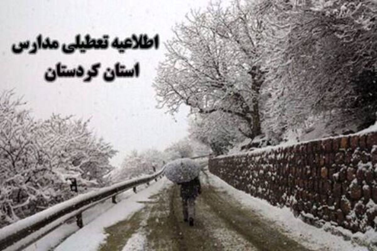 ستاد بحران