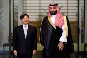 ولیعهد عربستان با امپراتور ژاپن دیدار کرد