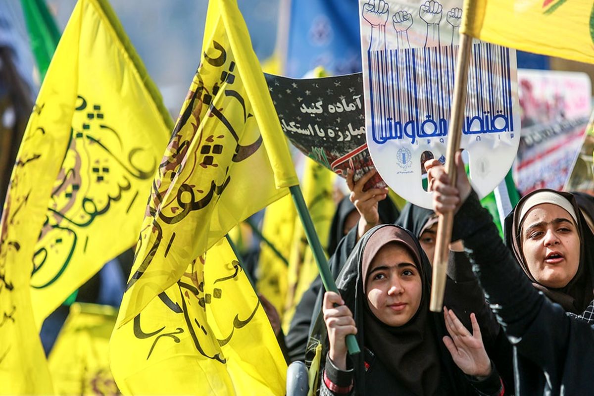 راهپیمایی یوم الله 13 آبان