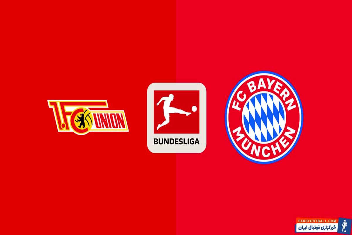 بایرن مونیخ