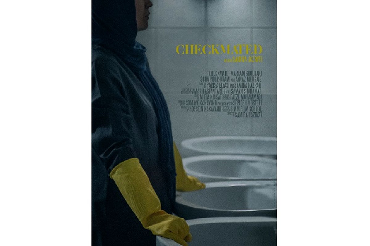 فیلم کوتاه مات