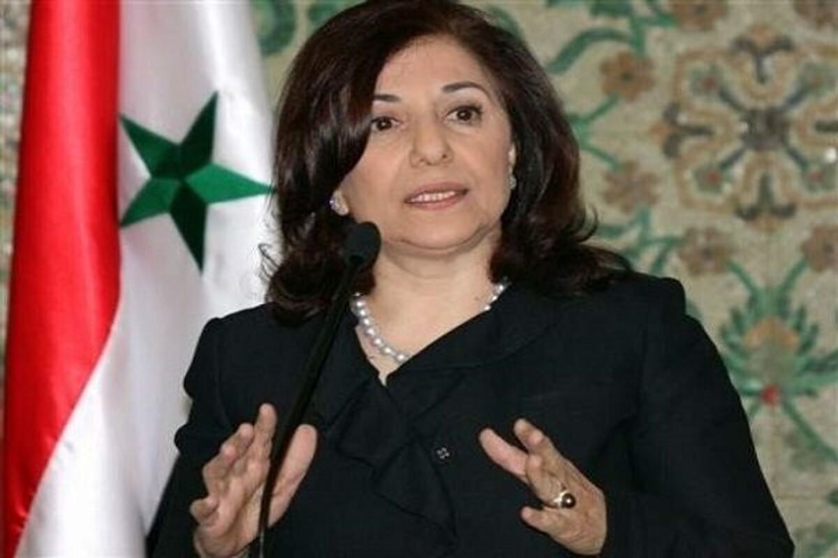 بثینه شعبان