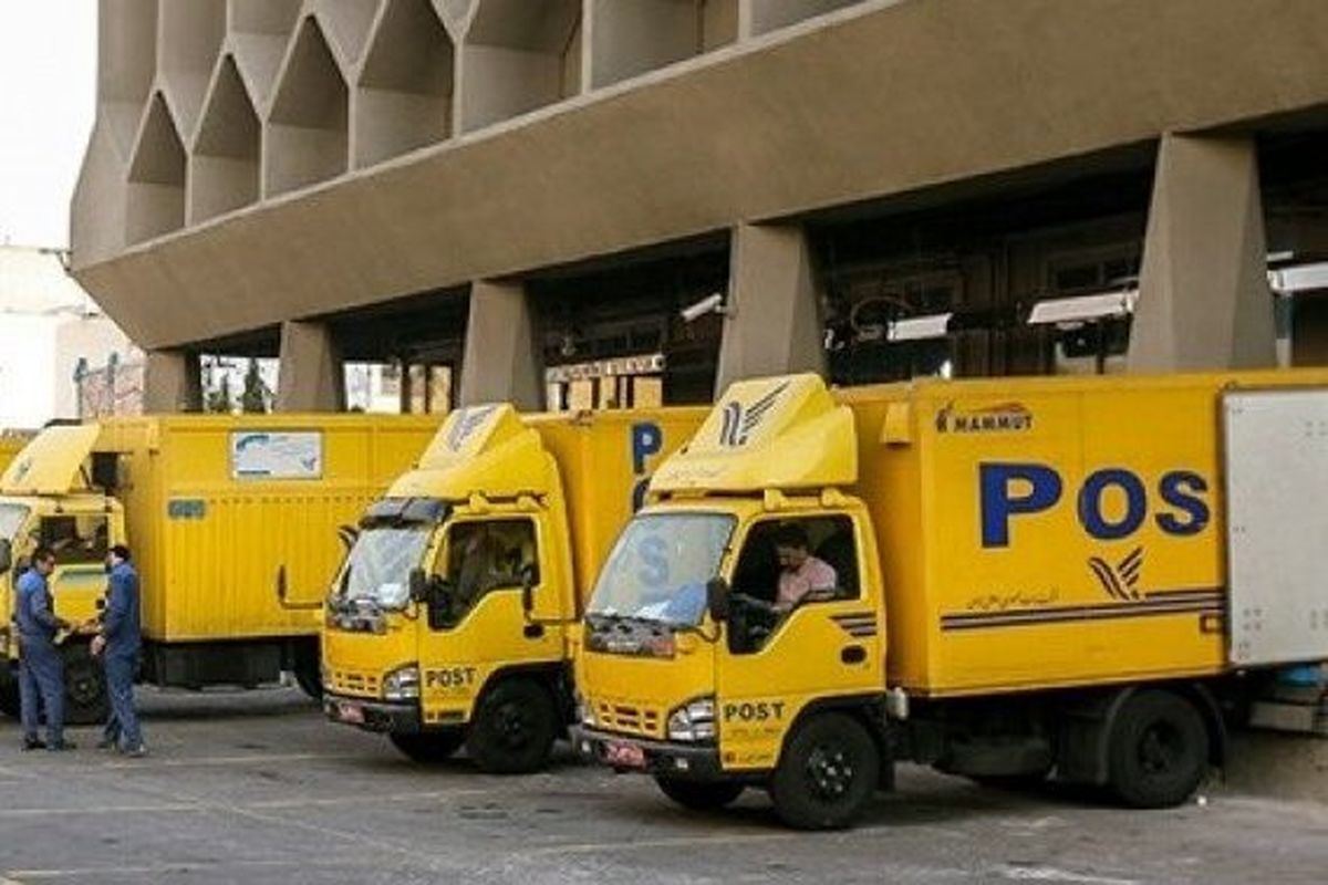کامیون پست