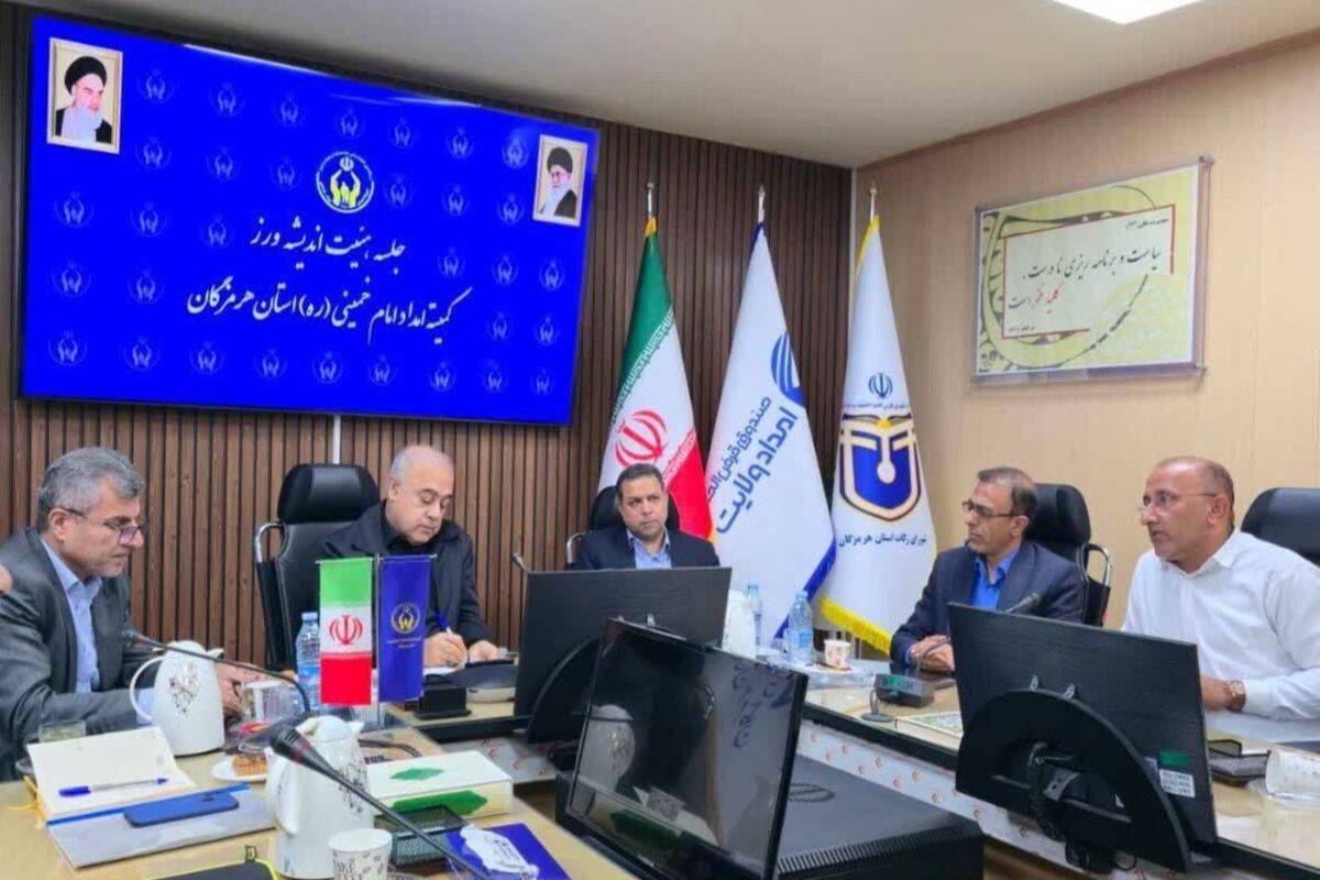 هیئت اندیشه ورز