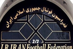 شکایت فدراسیون فوتبال از حسن عباسی به دلیل اهانت و فحاشی به فوتبالیست ها