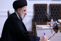 رئیس جمهور مصوبه شورای عالی انقلاب فرهنگی را ابلاغ کرد