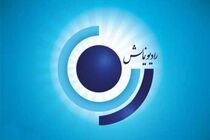 ویژه‌ برنامه های رادیو نمایش برای ماه محرم اعلام شد
