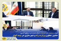 ابراز رضایت از خدمات ارائه شده در سطح کشور