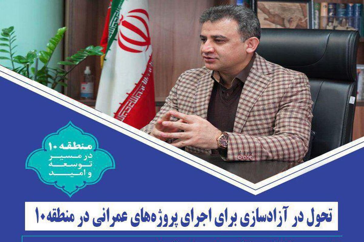 حمید شهبازی