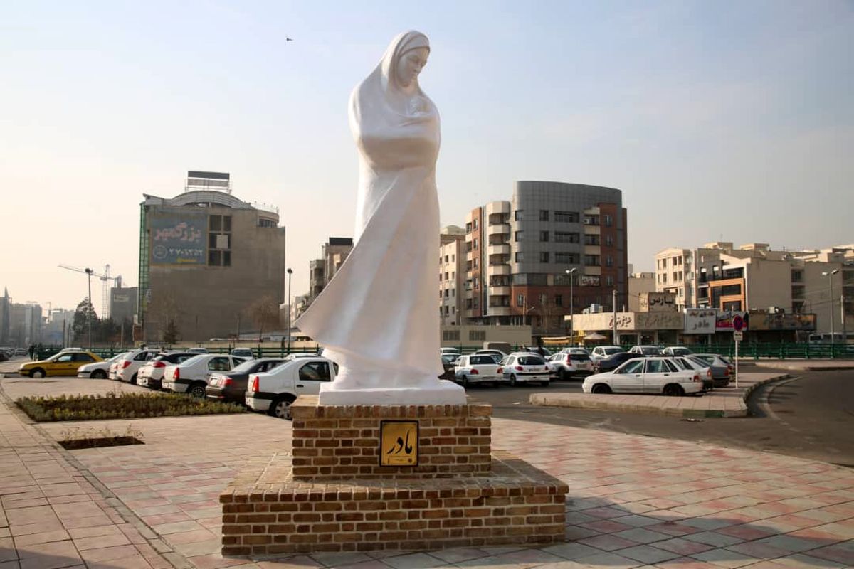 مادر