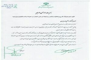 احمدی‌نژاد و بقایی در انتخابات پیش رو از هیچ فرد حمایت نمی‌کنند