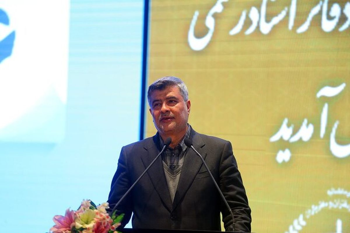 محمدباقر الفت