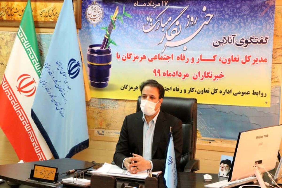 هادی ابراهیمی