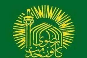 مخارج سالگرد رحلت شهروند آران و بیدگلی برای تامین جهیزیه و بدهی هزینه شد
