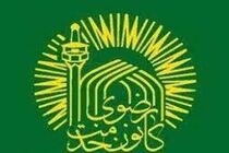 مخارج سالگرد رحلت شهروند آران و بیدگلی برای تامین جهیزیه و بدهی هزینه شد