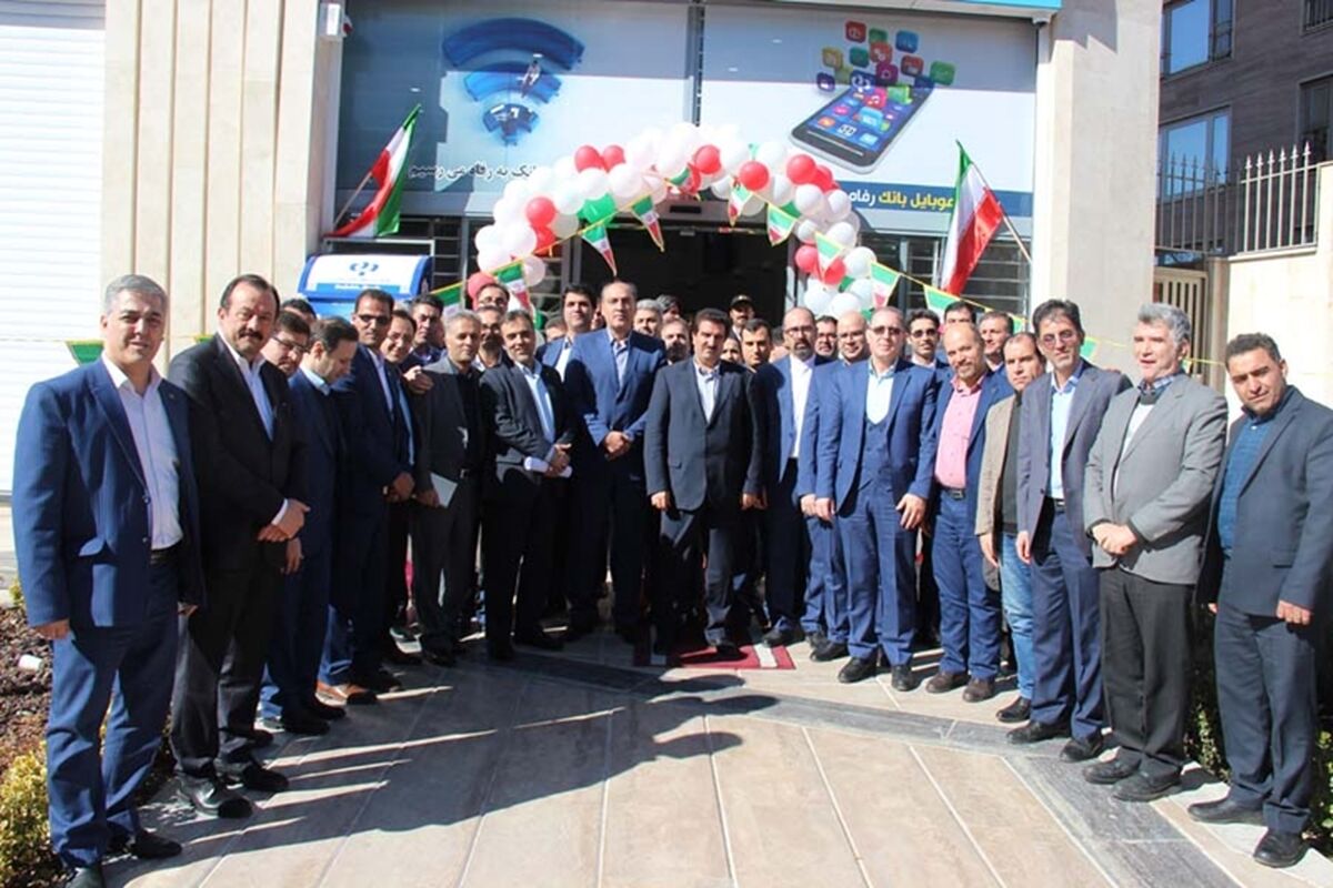 شعبه مهرشهر کرج بانک رفاه (2)