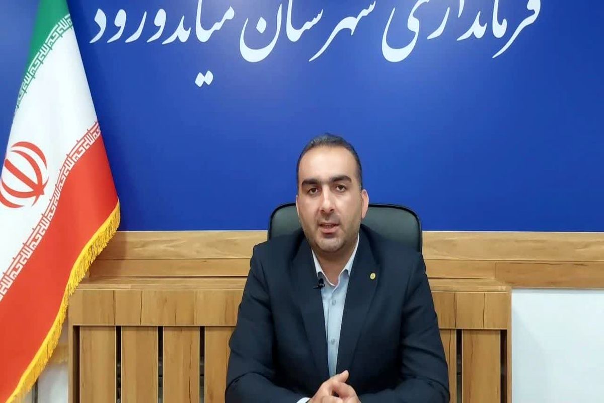 بابایی فرماندار میاندورود