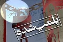 آلودگی هوا علت پلمپ کارخانه آسفالت سازی دزفول