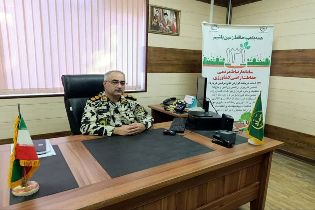 فرماندهی