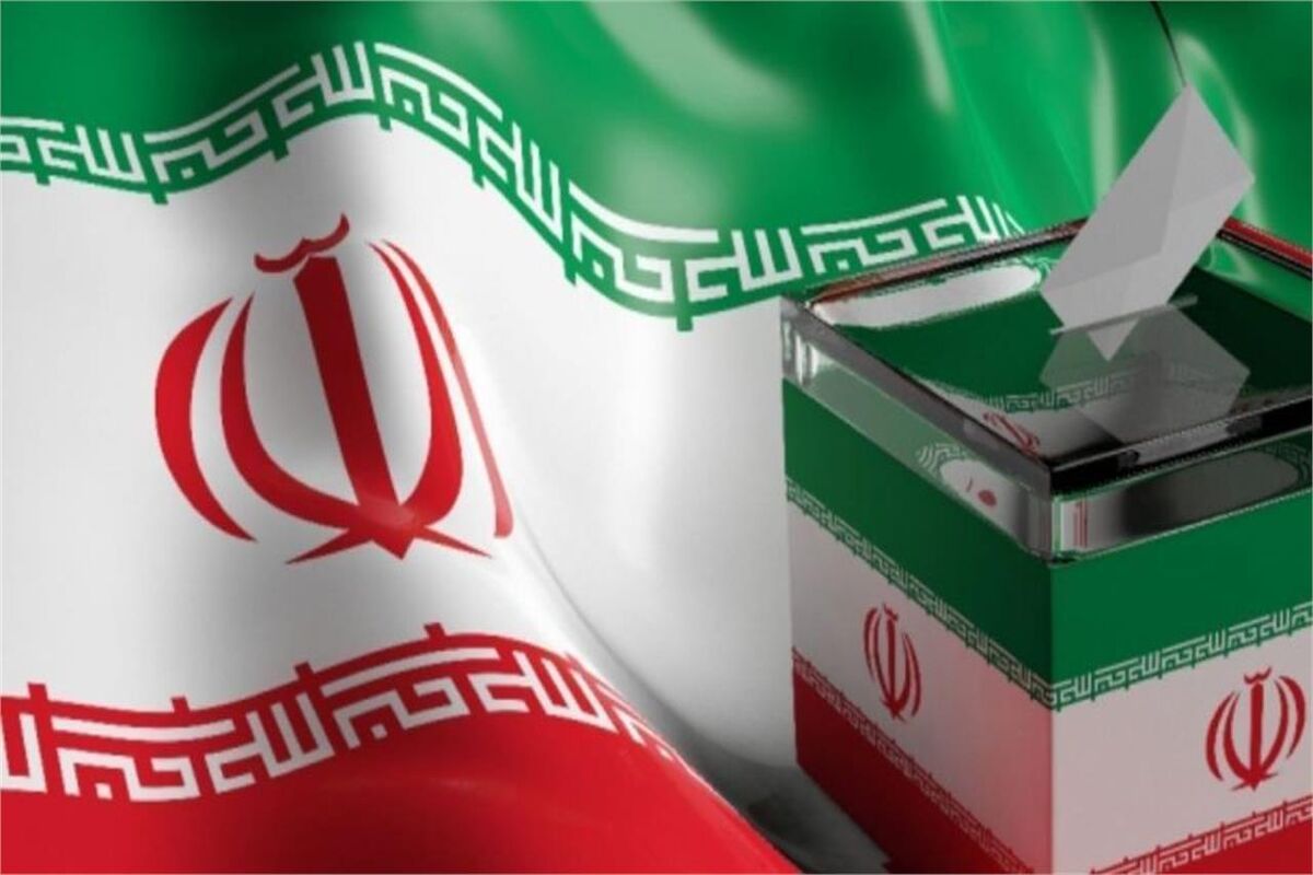 لنتخابات