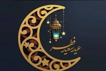 350 پایگاه برای جمع آوری زکات فطریه مردم آماده است