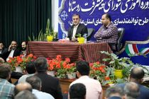 بسیج 50 دستگاه اجرایی برای پیشرفت و توسعه روستاهای مازندران