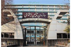 اعتبار ۲۰ میلیون تومانی خرید به بازنشستگان و مستمری‌بگیران تامین اجتماعی اعطا شد