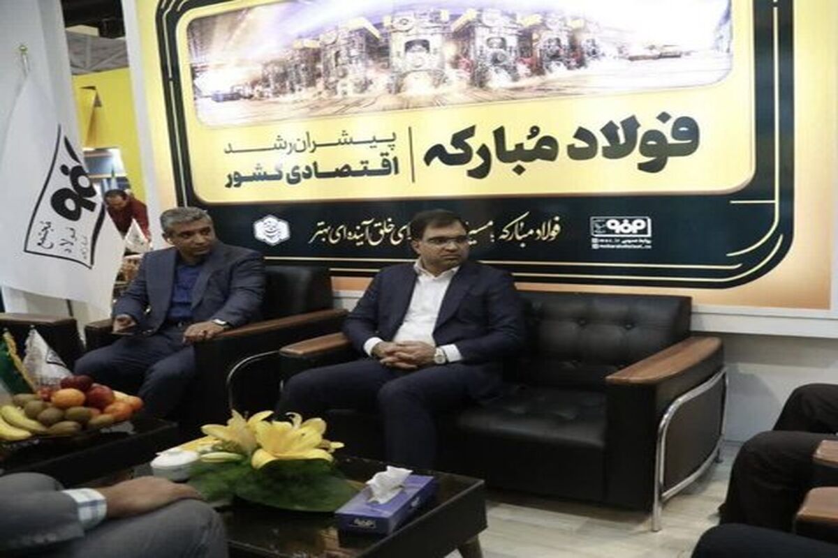 فولاد