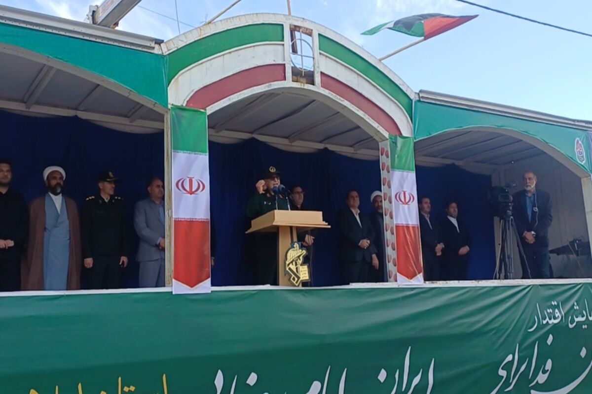 فرمانده