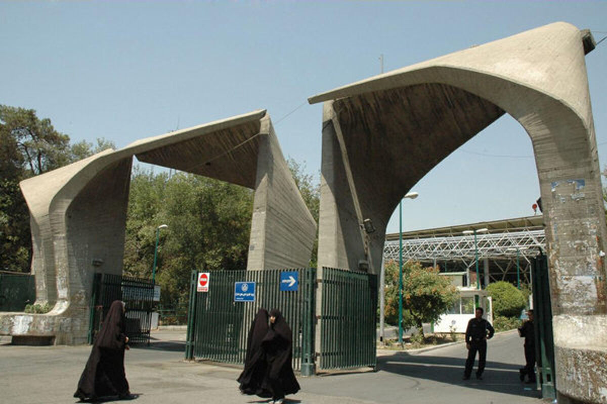 وام دانشجویی قرض الحسنه توسط بنیاد مستضعفان